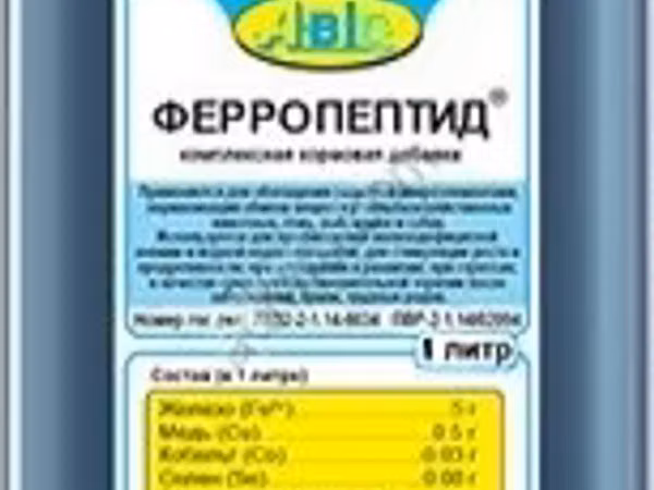Кормовые добавки