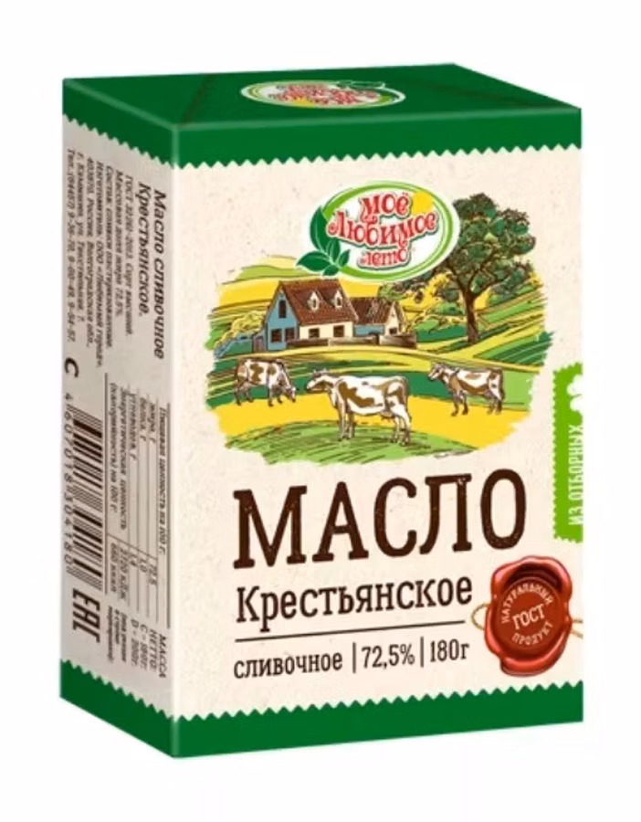 Масло  сливочное,  каш.фольга,(оптом)