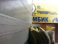 Полнорационный комбикорм для индюков (старт) — 1 зураг