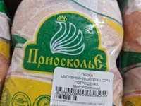 Приосколье тушка ЦБ 1 сорта (фп) — फ़ोटो 1