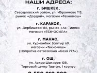 Доильный аппараты!!!! 🌟 Вакуумный доильный аппарат Melasty TJK1-AK — 5 зураг