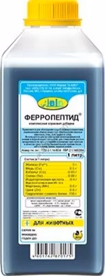 Кормовые добавки