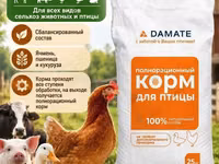 Зерносмесь — الصورة 3