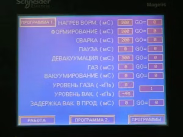Закаточный полуавтомат для сгущенки