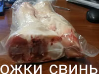 Свиная разделка оптом — फ़ोटो 4