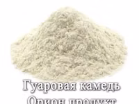 Морковь сушеная — foto 1