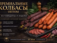Фуэт сальчичон тартюффо пикканте наполи — Foto 2