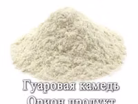 Карпаччо из свинины с трюфелем оптом — Foto 3