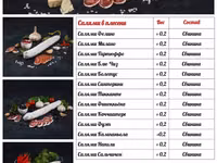 Мясные деликатесы опт для ресторанов — الصورة 3