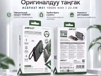 Внешний аккумулятор Powerbank Acefast M31 10000 mAh - Емкость 10 000 — foto 4