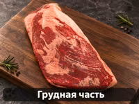 Говядина оптом от 4-5 тонн — फ़ोटो 2