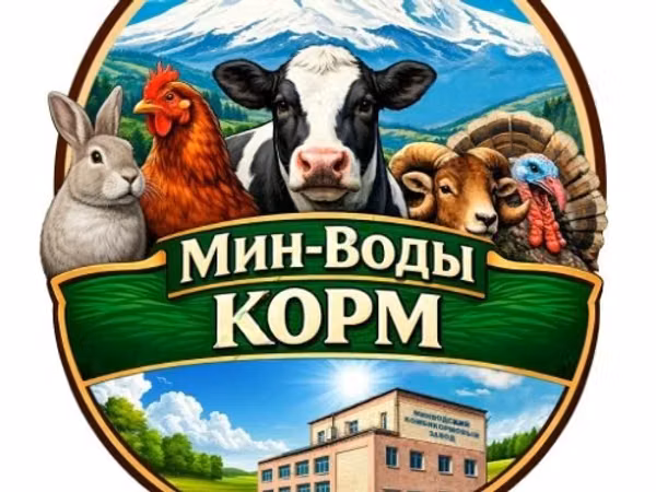 Комбикорма и кормовые добавки от производителя.
