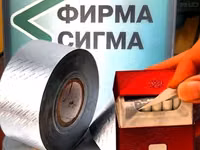 Составная упаковка для молочки — Foto 4