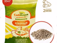 Комбикорм для несушек — Foto 1