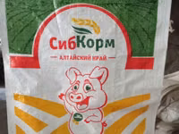 Комбикорма для кур, свиней, крс и тд — foto 5
