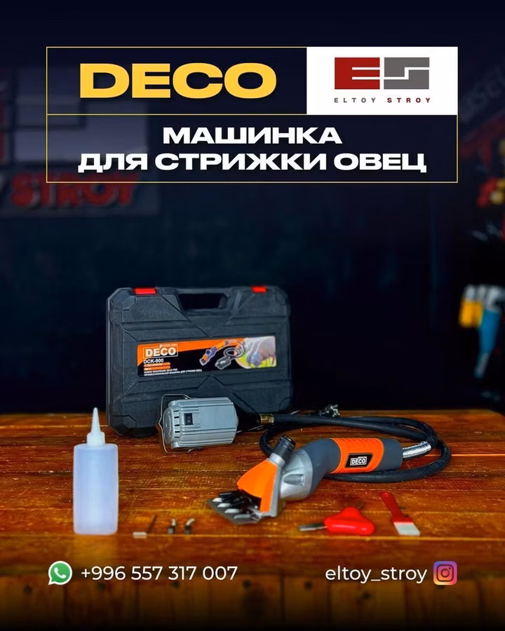 Электрические машинки для стрижки овец/коз Профессиональные триммеры