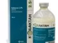 Кобактан 2,5% — الصورة 2