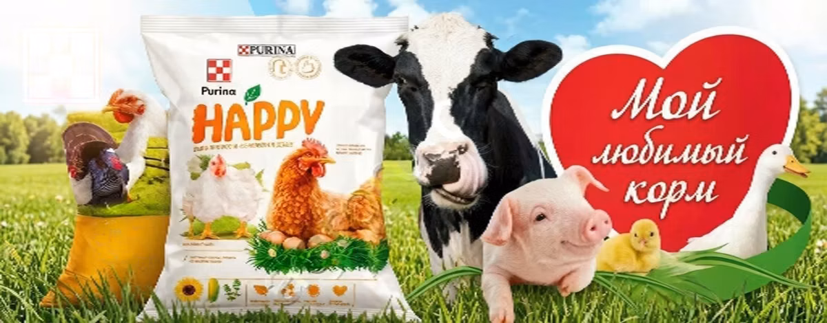 Комбикорма Purina