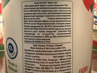 Сливочный творожный сыр для кондитеров — 3 зураг