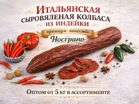 Балык осг — Foto 4