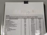 Полнорационный Корм для кроликов — Foto 1