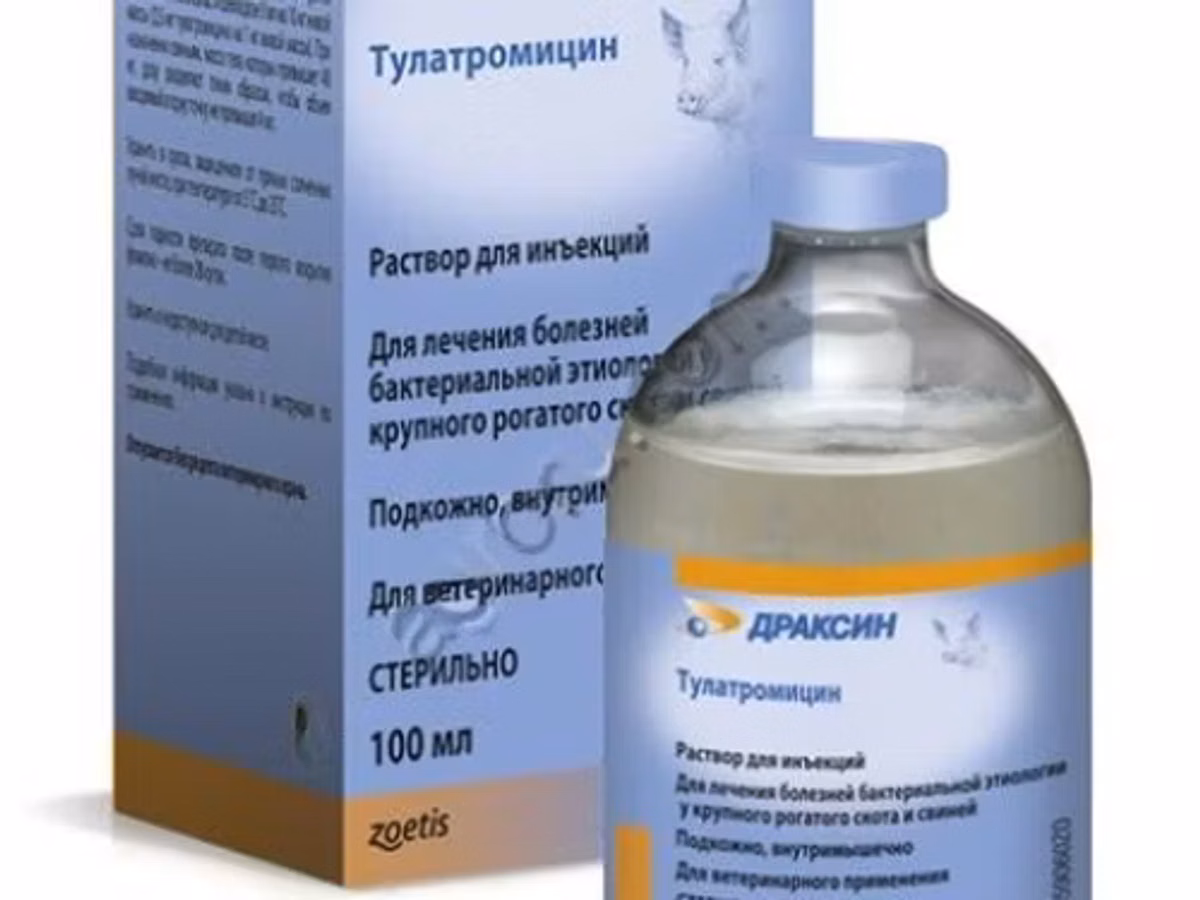 ДРАКСИН 25 МГ/МЛ / При назначении свиньям