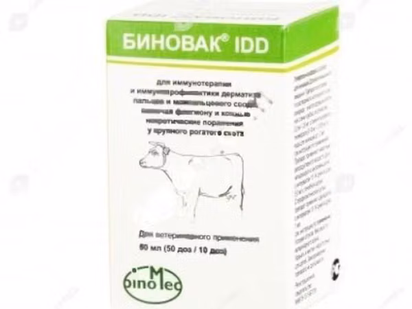 Биновак IDD 50 мл /для лечения болезней копытец у крупного рогатого скота