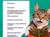 Корм для кошек NUWAK 12кг — الصورة 3