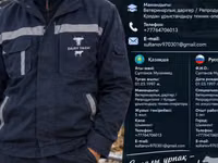 Ветеринарный врач — 照片 2