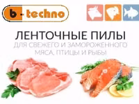 Ленточные пилы кт-325 — photo 3