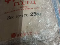 Сливки фрима. фрима голд южная корея — foto 2