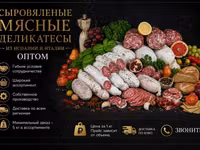 Рулет из мяса птицы «нежный» — Foto 2