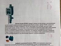Доильный зал Параллель 2х14 с автосьемом — 照片 1