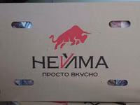 Легкое свиное 2 категория  мк нейма — Foto 4