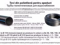 Tevi pentru irigare / трубы магистральные для орошения — 3 зураг