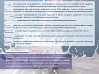 Усилитель цельного молока сухой БУСТЕРКАП НЕО — 照片 2