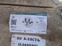 Кабаль провад сатылад — 2 зураг