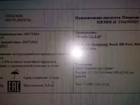 Консерванты — foto 1