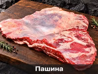 Говядина оптом от 4-5 тонн — फ़ोटो 3