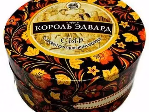 С истeк. срок. сгущeнку, сыры, масло опт