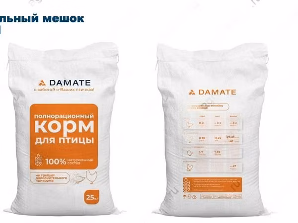 Комбикорм полнорационный для птицы