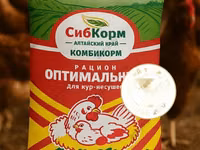 Комбикорма для цыплят-бройлеров, кур несушек, индеек и перепелов, кроликов — foto 3