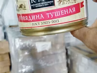Говядина тушеная кмк в/с ГОСТ — 2 зураг