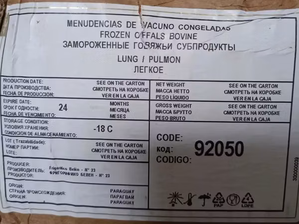 Лёгкое говяжье замороженное в г.омск