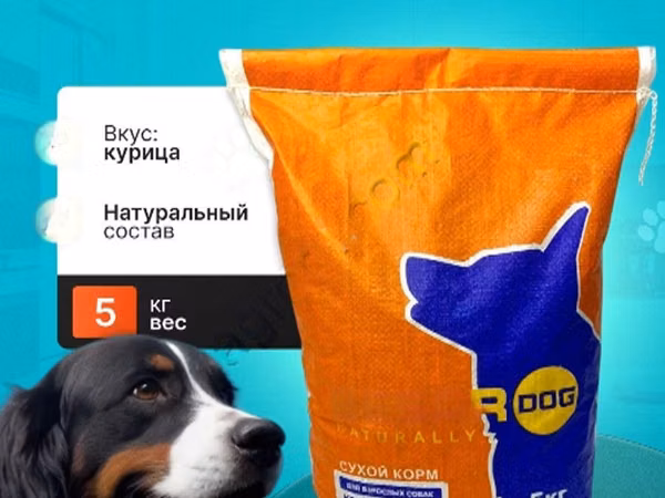 Корм для собак крупных пород Besar 5кг