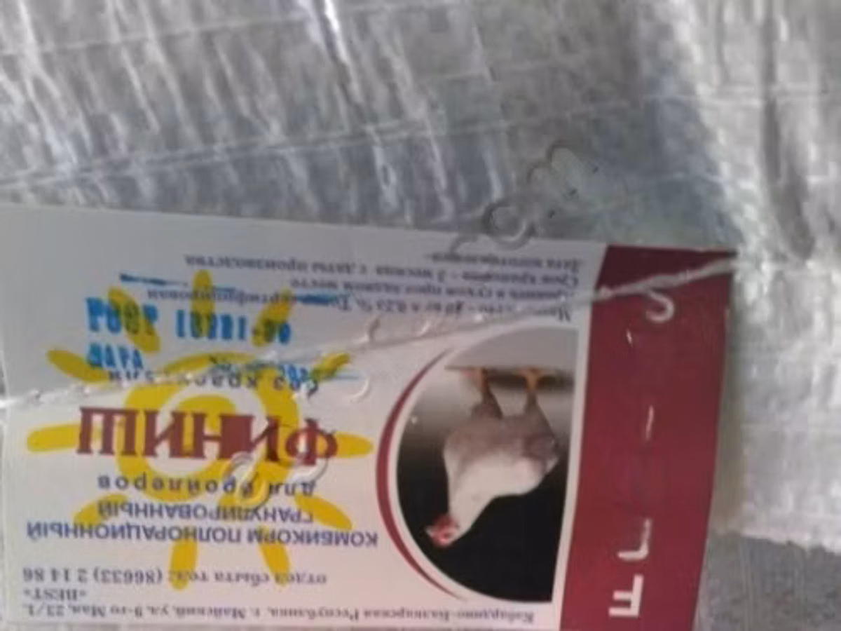комбикорм для бройлера