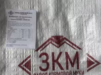Комбикорм для кур несушек — Foto 2