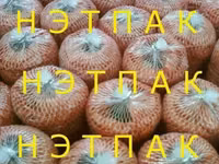 Сетка/ гофрирования колбасных оболочек — Foto 3