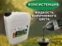 Аминокислотный состав SmartProtein — الصورة 4