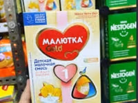 Mol ot yem. Телятм бычка, лошадь, корм сухое детская смесь — الصورة 1